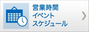 レオマリゾート Newレオマワールド